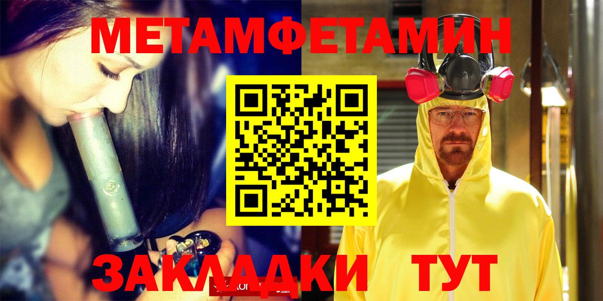 Amphetamine  Amphetamine VHQ  Вход с VPN  Краснознаменск 