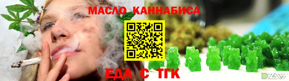 Краснознаменск  Canna-Cookies конопля  Вход с VPN 