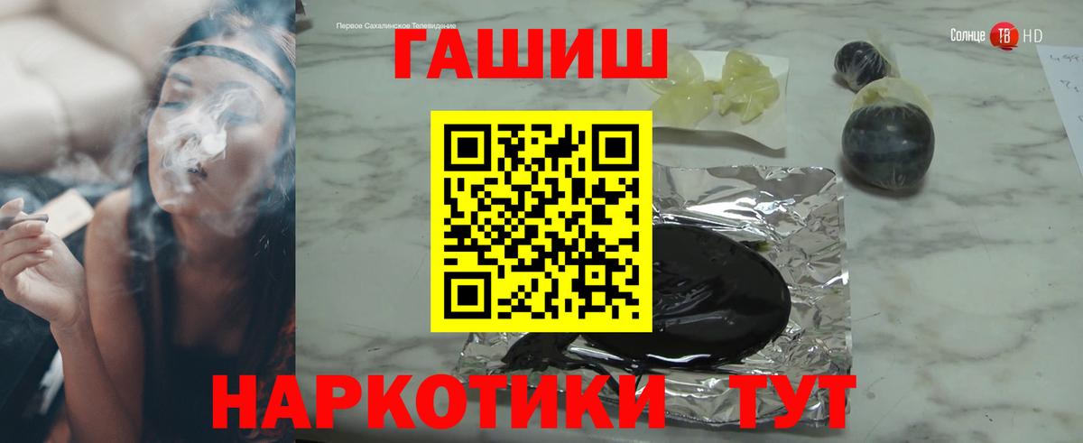 Гашиш убойный Краснознаменск