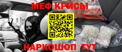 молекула духа Краснознаменск