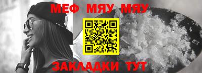 молекула духа Краснознаменск