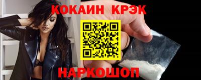 молекула духа Краснознаменск