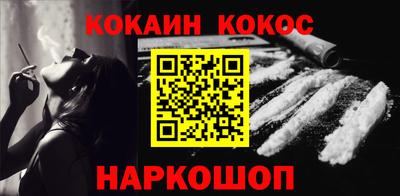 молекула духа Краснознаменск