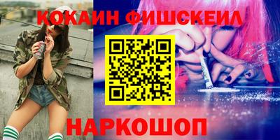 молекула духа Краснознаменск