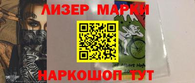 дмт Краснокаменск