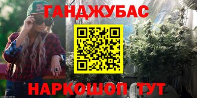 дмт Краснокаменск