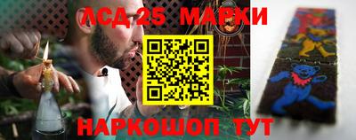 дмт Краснокаменск