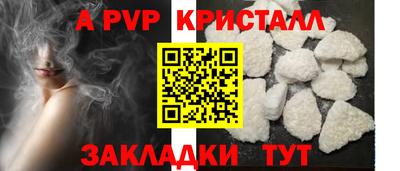 молекула духа Краснознаменск
