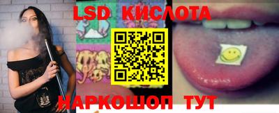 молекула духа Краснознаменск