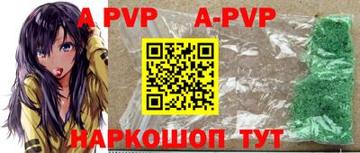 дмт Краснокаменск