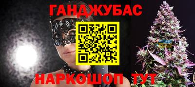 молекула духа Краснознаменск