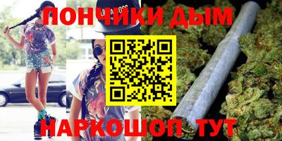 молекула духа Краснознаменск