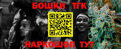 молекула духа Краснознаменск