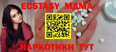 дмт Краснокаменск