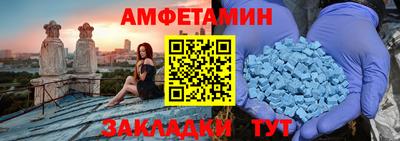 дмт Краснокаменск