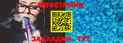 молекула духа Краснознаменск