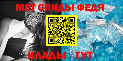 молекула духа Краснознаменск