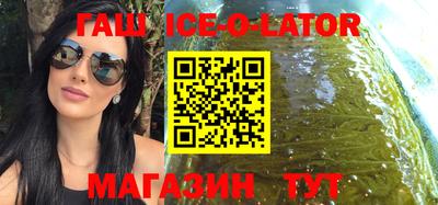 молекула духа Краснознаменск