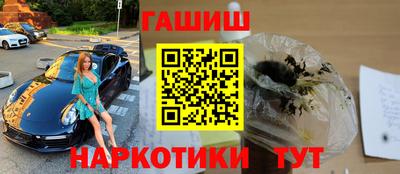 молекула духа Краснознаменск