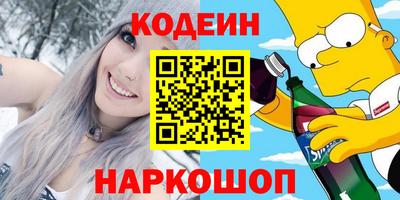 дмт Краснокаменск