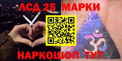 дмт Краснокаменск