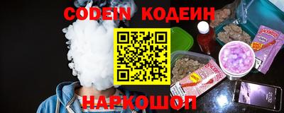 молекула духа Краснознаменск