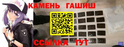 молекула духа Краснознаменск