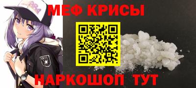 дмт Краснокаменск
