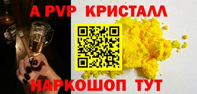 индика Краснодар