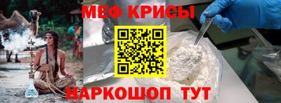 молекула духа Краснознаменск