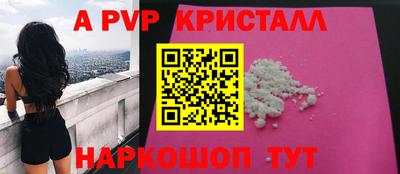 индика Краснодар