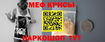 дмт Краснокаменск