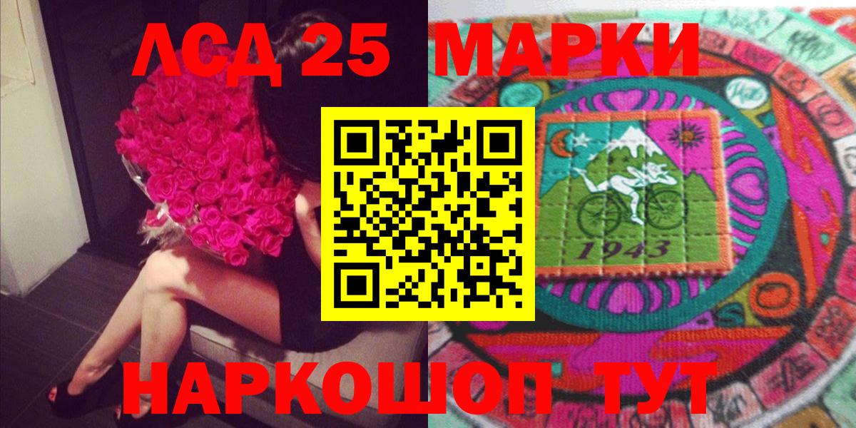 Марки NBOMe 1,5мг  Вход с VPN  Марки NBOMe 1,5мг  Краснознаменск 